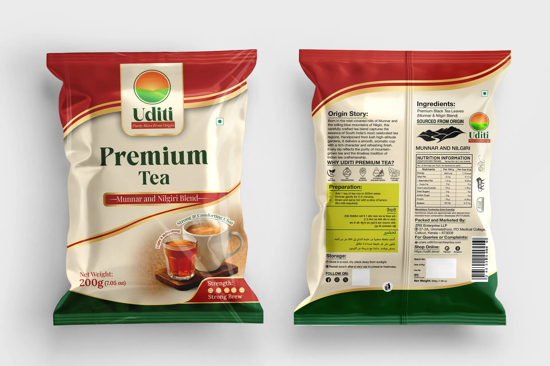 Uditi gallery image 11